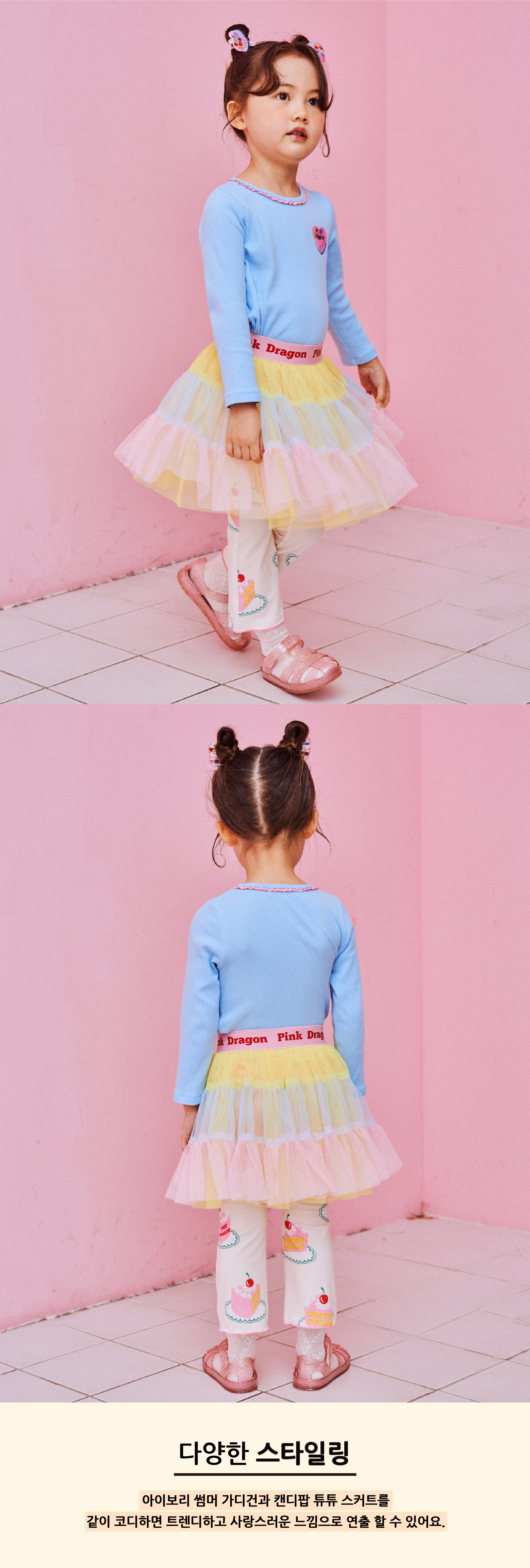 P52DAT020 BL 골지 레이스 긴팔 T 3.jpg